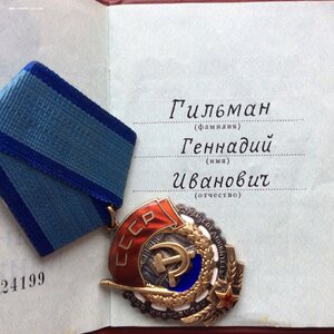 ТКЗ в ЛЮКСЕ на учёного-изобретателя.