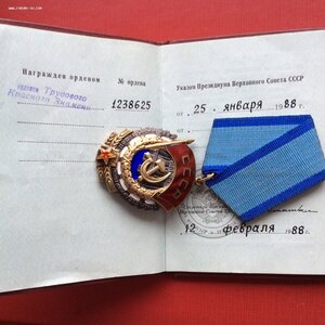 ТКЗ в ЛЮКСЕ на учёного-изобретателя.