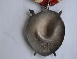 БКЗ № 419530 ОТЛИЧНОЕ СОСТОЯНИЕ
