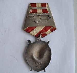 БКЗ № 419530 ОТЛИЧНОЕ СОСТОЯНИЕ