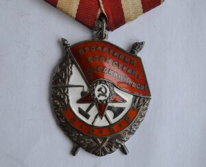 БКЗ № 419530 ОТЛИЧНОЕ СОСТОЯНИЕ