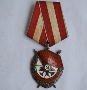БКЗ № 419530 ОТЛИЧНОЕ СОСТОЯНИЕ