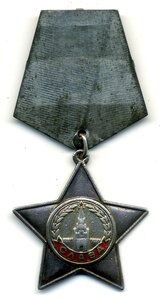 Орден Славы 2 и 3 на одного.