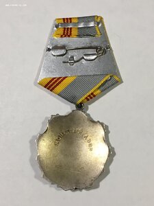 ТС 3 ст. № 283***.