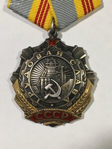 ТС 3 ст. № 283***.