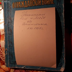 Генерал-Майор с наградами 1966 г.