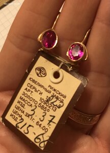 Золотые серьги с корундом СССР. Корунд, золото 583 проба #5