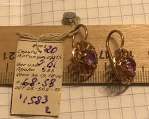Золотые серьги с корундом СССР. Корунд, золото 583 проба #6