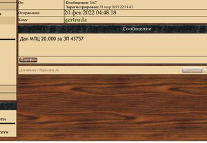 «ЗНАК ПОЧЁТА» 43757. РЕДКИЙ.