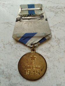Медаль За взятие Вены