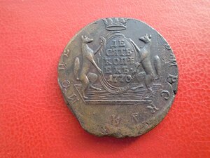 Сибирская монета 10 копеек  1770 КМ