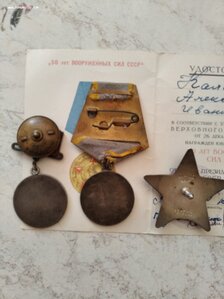 Красная звезда + 2 за бз , одна Квадро на одного