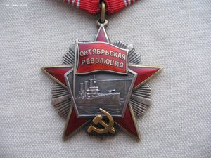 Октябрьская Революция №444**