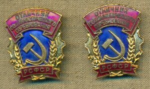 ОСС с удостоверением