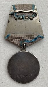 «ЗА ОТВАГУ» родной сбор. ОТЛИЧНОЕ СОСТОЯНИЕ.