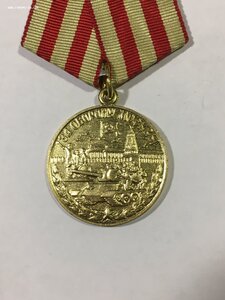 Москва (военкомат).