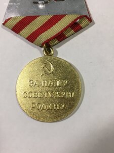 Москва (военкомат).