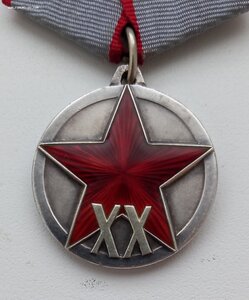 медаль ХХ-лет РККА