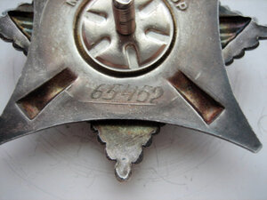 3a cлужбу Poдине № 65.Ч52 Aфгaн