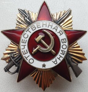 Две ОВ1ст юб на одного. № 1.206.916 и 2.581.167 (1987 год)