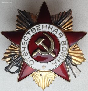 Две ОВ1ст юб на одного. № 1.206.916 и 2.581.167 (1987 год)