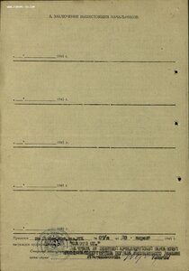 Слава 3ст. № 351.766 кавалер сбил два самолёта ФВ-190