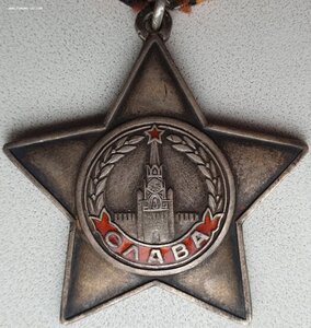Слава 3ст. № 351.766 кавалер сбил два самолёта ФВ-190