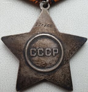 Слава 3ст. № 351.766 кавалер сбил два самолёта ФВ-190