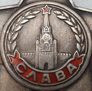 Слава 3ст. № 351.766 кавалер сбил два самолёта ФВ-190