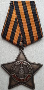 Слава 3ст. № 351.766 кавалер сбил два самолёта ФВ-190
