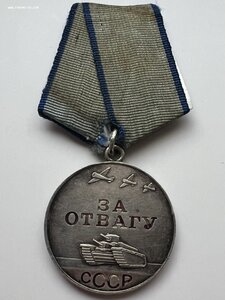 Медаль За Отвагу № 1461810