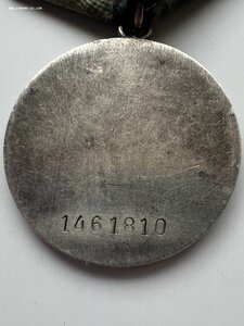Медаль За Отвагу № 1461810