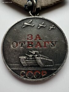 Медаль За Отвагу № 2736345