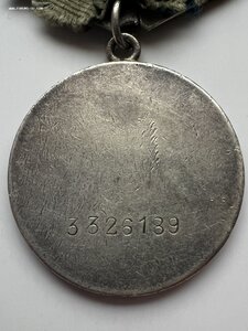 Медаль За Отвагу № 3326189