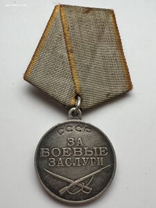 ЗБЗ № 3008216