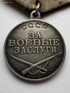 ЗБЗ № 3008216