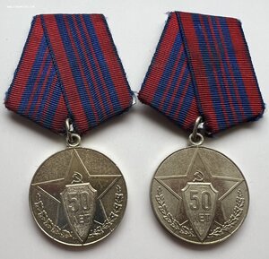 50 лет Советской Милиции - 2 медали.