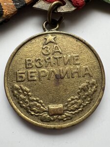 ЗБЗ № 1807921, Берлин, ЗПНГ, 800л Москвы, САиФ на 1 колодке.