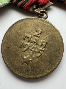 ЗБЗ № 1807921, Берлин, ЗПНГ, 800л Москвы, САиФ на 1 колодке.
