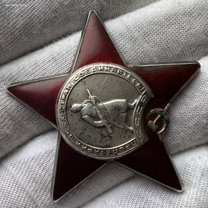 Красная звезда № 2642622