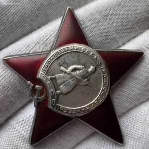 Красная звезда № 2642622