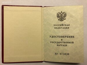 Комплект:За военные заслуги,Отвага без СССР,знаки Спецстроя