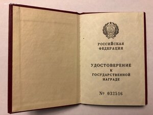 Комплект:За военные заслуги,Отвага без СССР,знаки Спецстроя