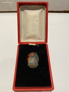 Отличник Наркомэлектро № 754 Серебро в родной коробке