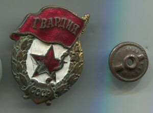 Комплект на геройского связиста 2 КЗ,2 Отваги