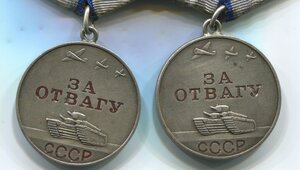 Комплект на геройского связиста 2 КЗ,2 Отваги