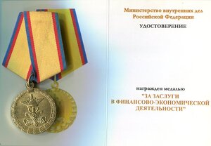 МВД 7.