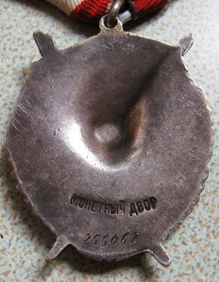 БКЗ №255062