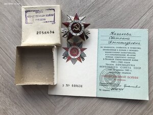 Комплект на старшину медслужбы ОВ2№ 2 056 234 плюс медали