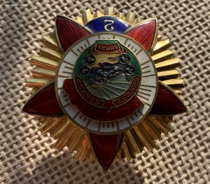 Орден Боевое Красное Знамя 2-е награждение № 357 Монголия.